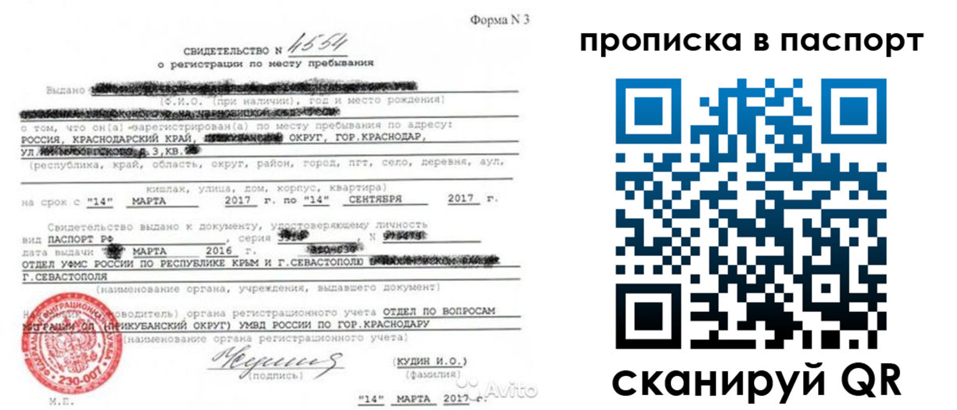 регистрация для дет. сада в Орловской области
